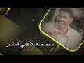 قناة اب سم الجديده للاغاني الماستر قناة اب سم الجديده للاغاني الماستر