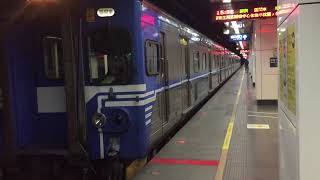 4208次500型區間車單組松山出站