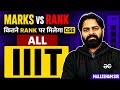 All About 32 IIITs 🚀 | Marks Vs Rank | Kitne Rank Par Milega CSE?💖