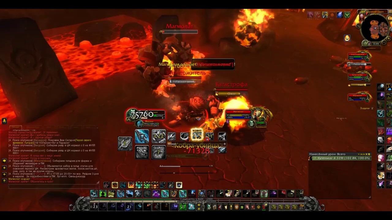 достижение wow. достижения в ворлд оф варкрафт. достижение вов. 3. достижения легион.