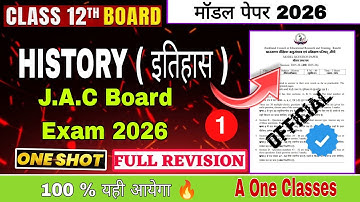 Jac board class 12 History Model Paper 2025 | Class 12  History Ka Model Paper Solution 2025