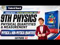 Physics Class 9 Chapter 1 New Book 2026 | Physical & Non Physical Quantities | Measurements Federal