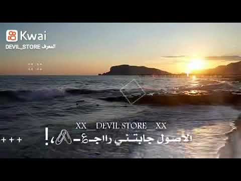 الوجع دا سهم والع