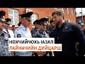 Нохчийчохь Iазап лайначийн дийцарш | МАРШОНАН ПОДКАСТ #23