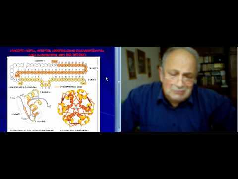 ბიოქიმია, მიქელაძე, 2.2.