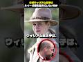 なぜウィリアム王子はルイーズ姫を王女にしたいのか