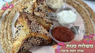 פרק 436- משלוחי מנות אוזני המן פיצה