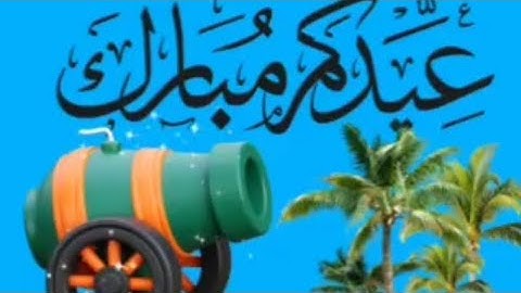 جديد سورة البقرة[ طاردة الشياطين ] الشيخ خالد الجليل من ليالي رمضان