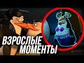 ВСЕ ВЗРОСЛЫЕ МОМЕНТЫ ПИНГВИНЫ МАДАГАСКАРА/ ШКИПЕР И ЕГО ДЕВУШКИ?