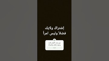#حالات_واتس #تلاوة_مؤثرة #تلاوة_خاشعة #إسلام_صبحي #حالات_واتساب #صوت_يريح_القلب #قرآن #صلو_على_النبي