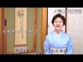 青山きもの学院で【着付け】習ってみませんか？