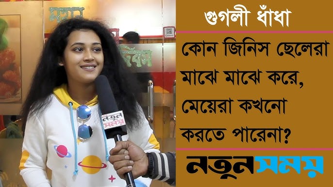 Uretrali erkak onanizm