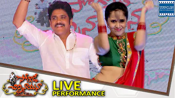 Nagarjuna, Anasuya, Lavanya Live Performance At Soggade Chinni Nayana Audio Launch | TFPC