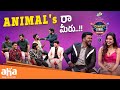 ANIMAL&#39;S ra Meeru!!😂 Saddam Hilarious Comedy Skit|Sudigali Sudheer |Comedy Stock Exchange ahavideoin