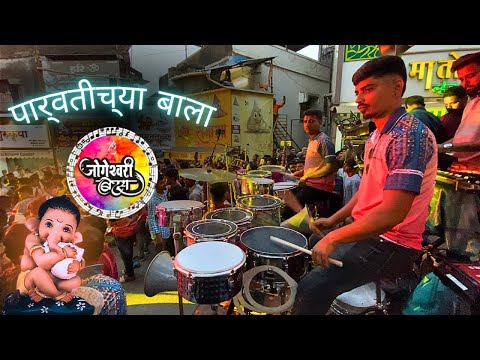 PARVATICHYA BALA |