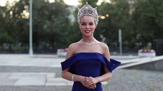 Кастинг Мисс Россия в Новосибирске Кастинг Мисс Россия в Новосибирске