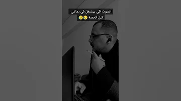 يوميات مدرس شقيان اعدادي اكسبلور لغة عربية الامتحانات Relatable دراسة دراسة معلم طالب 