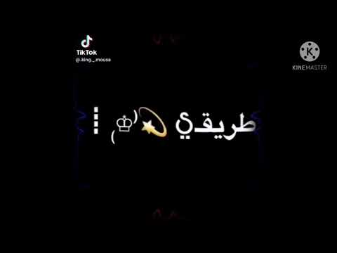 مهرجان انا اسمي كافي لوحدو يرعب اسود وجبال مسلم