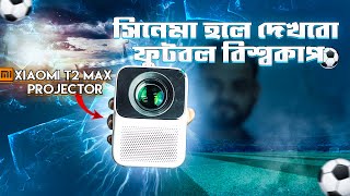 Xiaomi Wanbo T2 Max Projector | Projector Price In Bangladesh