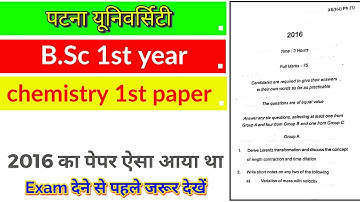 B.sc 1st year Chemistry 3rd paper // 2017// b.sc // patna university || Paper hacker ||b.sc 1st year