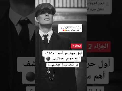 معلومات في علم النفس 