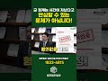 군징계는 시간이 지나도 안심할 문제가 아니다