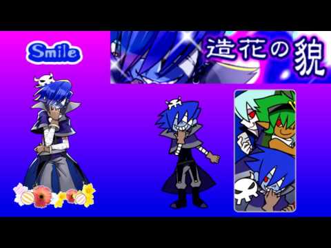 Akhuta 「造花の貌」