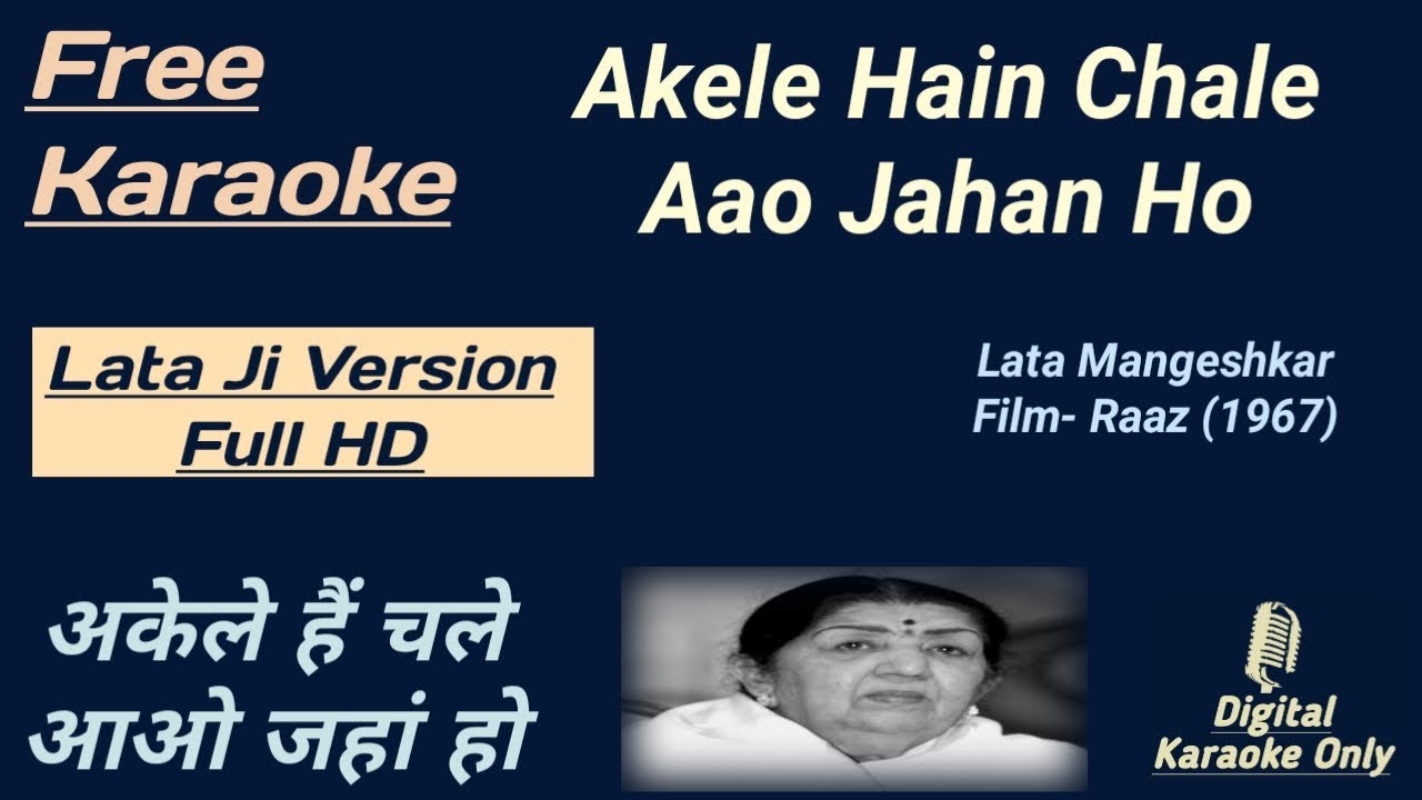 Akele hain chale aao karaoke