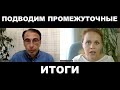 Важно всем нам сохранять правильный эмоционально-смысловой строй, несмотря на сложные времена.