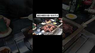 焼肉のアミ変えてください