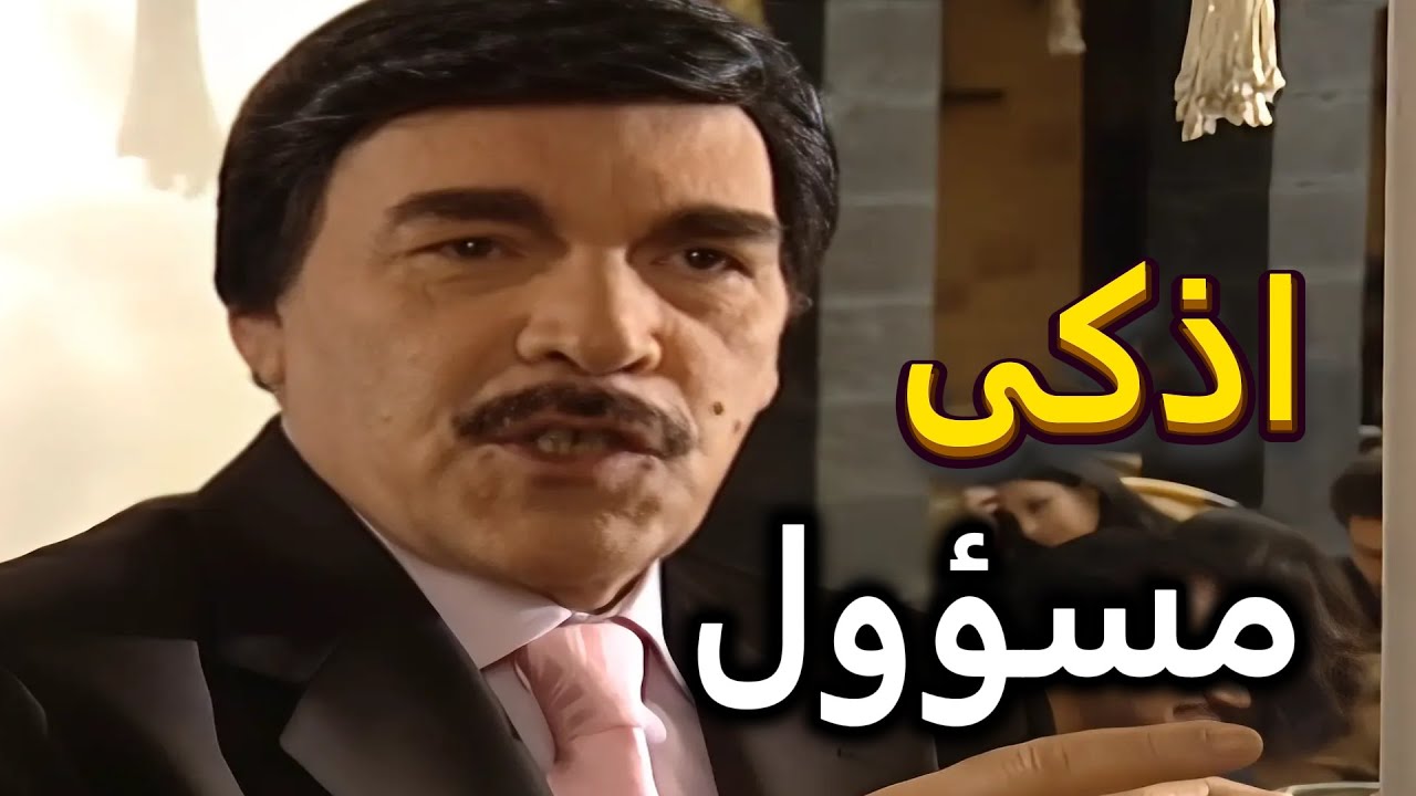 اجمل لوحات مرايا |مسؤول كبير عم يستغل منصبو لمصالح شخصية شوفوا شو عم يطلب من الناس | ياسر العظمة