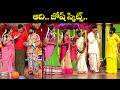 Hyper Aadi's Top 5 Jabardasth Skits 🎭
