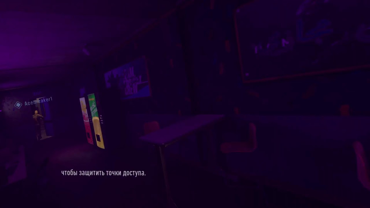 VR Game online 👹PvP PvE FireWall ultra ps5 VR2