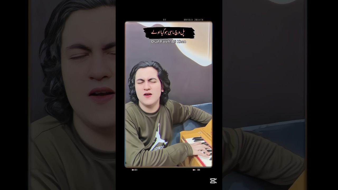 Pal Vich Mahi 💔 Viral Video Osaf Fateh Ali Khan 