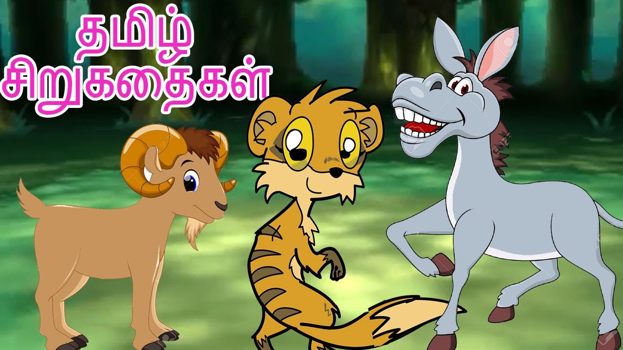 The Brave Goat + Little Mongoose + The Donkey & His Master - Tamil Siru  Kathaigal - தமிழ் சிற… | Short stories for kids, Kids nursery rhymes,  Reading games for kids
