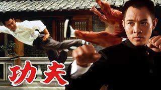 【Kung Fu Movie】惡霸帶人上門羞辱小夥 不料他竟是當代武功第一人 3秒把他們打到終身癱瘓！！#Kung Fu #武俠