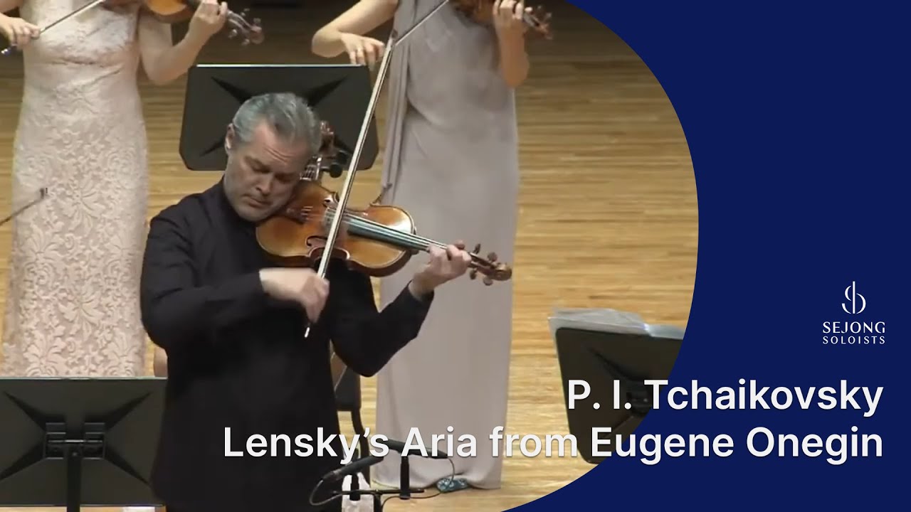 P. I. Tchaikovsky - Lensky’s Aria from Eugene Onegin