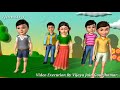    hum hoge gyanwaan    jainism lori animated jain bhajan for kids