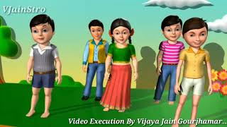 हम होंगे ज्ञानवान Hum Hoge Gyanwaan अध्यत्मिक जैन भजन Jainism Lori Animated Jain Bhajan For Kid's