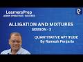 Alligation and Mixtures Part - 3