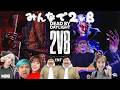 大所帯で2v8やるぞ【デッドバイデイライト】 #DeadbyDaylightPartner