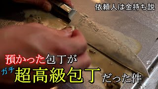 江戸研ぎの正統継承者ではない雑魚野郎が高級包丁を研いだ結果