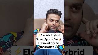 Electric Hybrid Super Sports Car