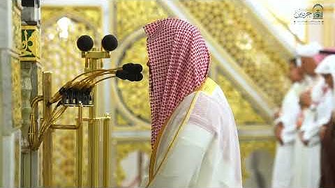 صلاة العشاء ١٦ ذو الحجة ١٤٤٦ للشيخ أحمد الحذيفي| سورة النور (٣٥-٤٢)