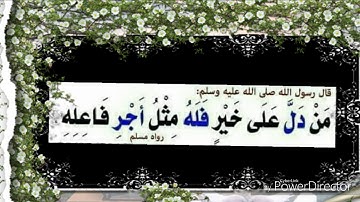 🚩كيف تختم #القرآن الكريم# فى شهر رمضان اكثر من مره بكل سهوله 👍