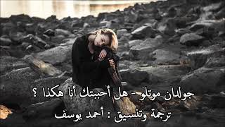 Ben Seni Böyle Mi Sevdim