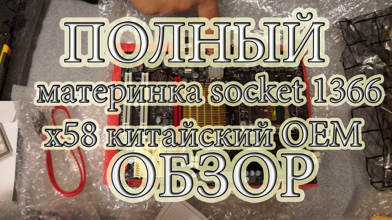 video