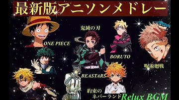 تحميل アニソン ピアノ