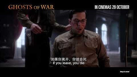 GHOSTS OF WAR (Trailer) — In Cinemas 29 October