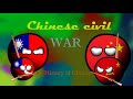 Chinese civil war - History of China(1945-1953)